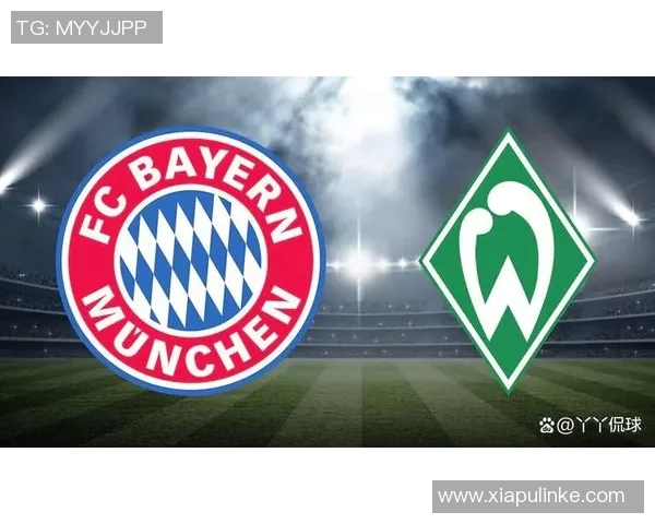 拜仁大胜不莱梅，稳坐德甲榜首宝座