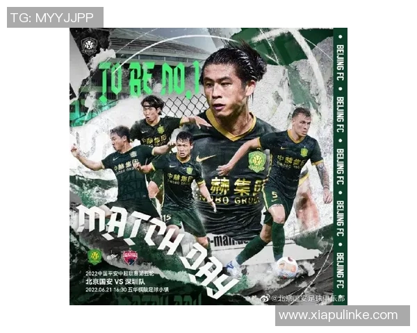 北京国安vs深圳队高天意 北京国安vs深圳队高天意