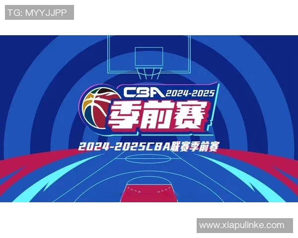 山西汾酒发布CBA战略，全方位支持球队备战新赛季