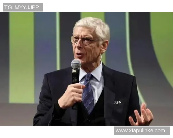 温格批评现代足球过于商业化,呼吁重拾对足球的热爱 温格批评现代足球过于商业化,呼吁重拾对足球的热爱